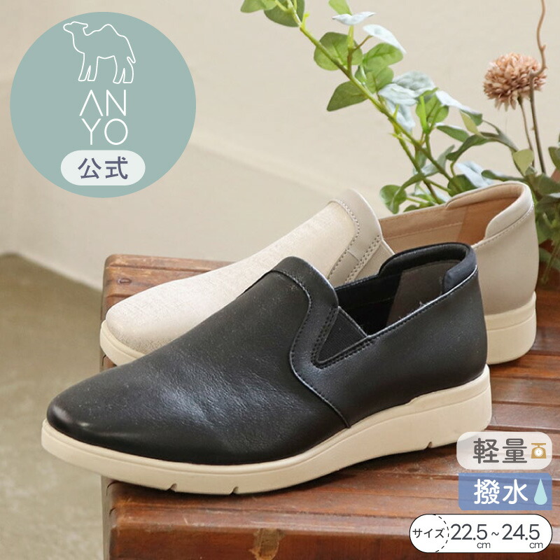百貨店SALE会場