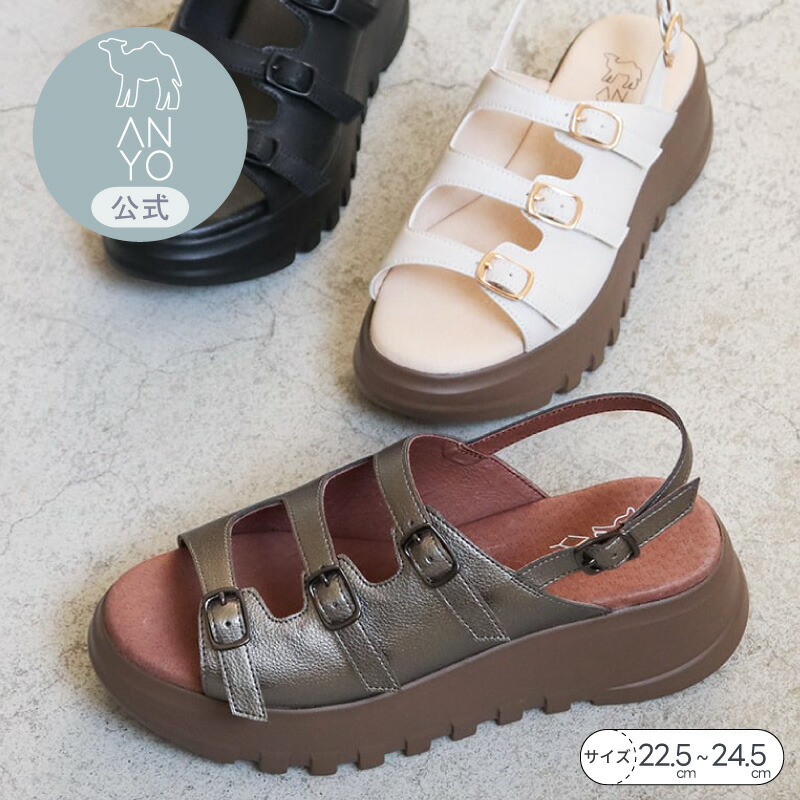 【公式】ANYO エーエヌワイオー 厚底ストラップサンダル 26ss ｜ 2440097-R レディース 靴 春夏 新作 歩きやすい 痛くない 疲れにくい 軽量 幅広 厚底サンダル スポーツサンダル プラットフォームサンダル カジュアル 旅行 フェス デイリー 送料無料
