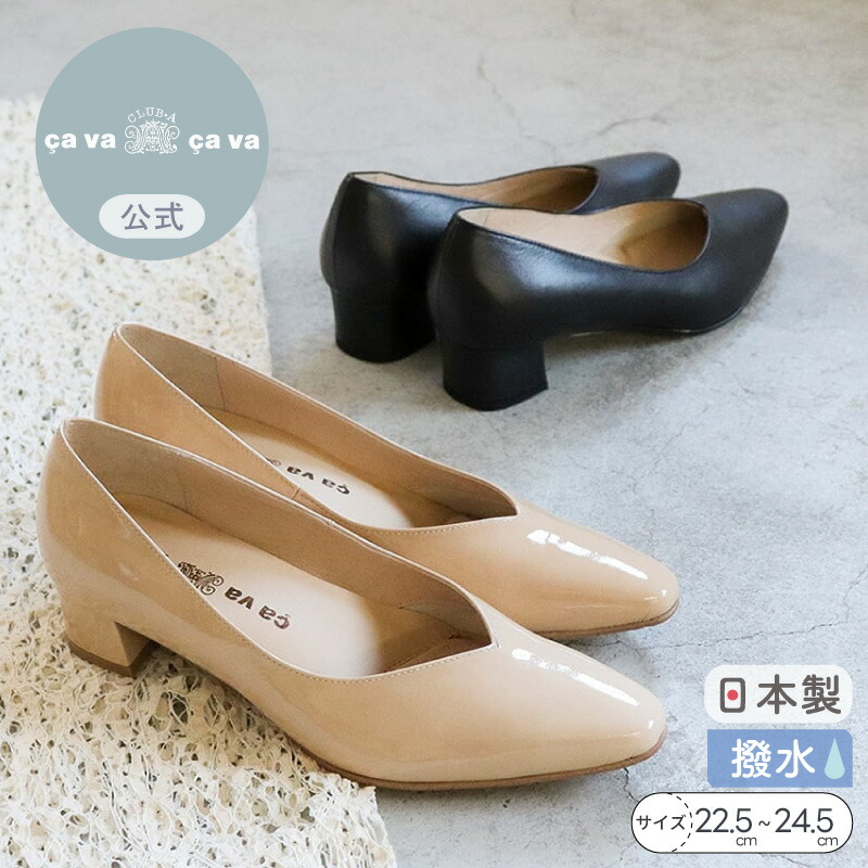百貨店SALE会場
