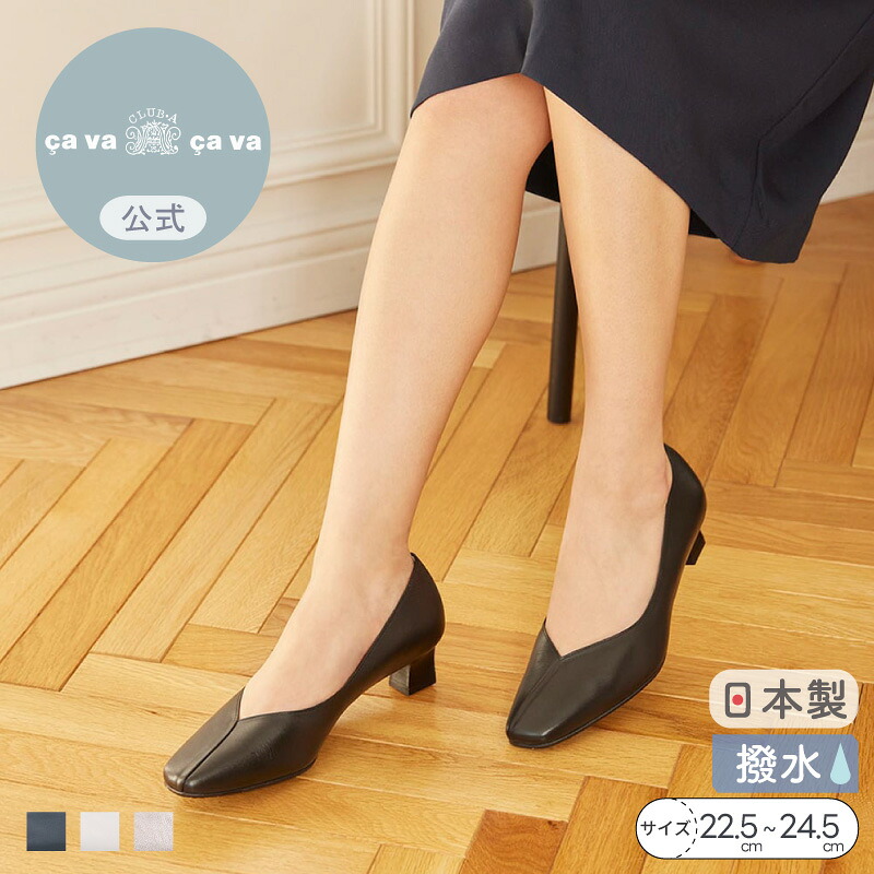 百貨店SALE会場