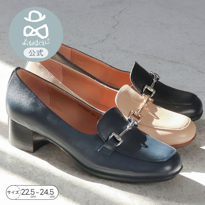 【公式】あしながおじさん ビットモカパンプス 26ss | 6410059 レディース 靴 春夏 新作 厚底 歩きやすい 厚底パンプス 幅広 甲高 レザー 本革 痛くならない 美脚 細見え ストラップシューズ 送料無料