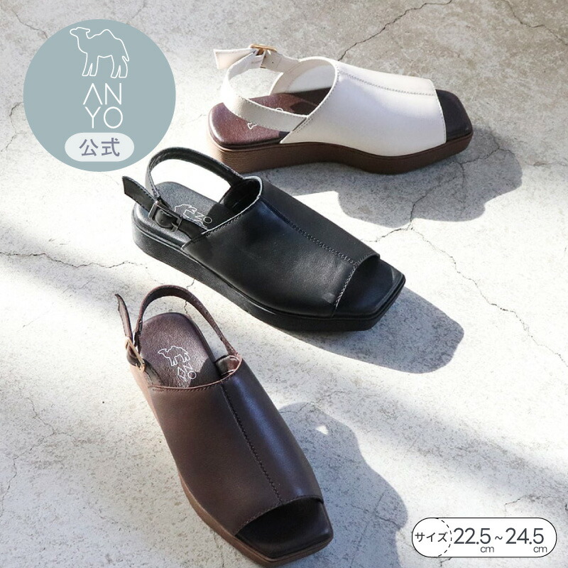 【公式】ANYO エーエヌワイオー ソフトレザーカバーサンダル 26ss｜6440133- レディース 靴 春夏 新作 歩きやすい 痛くない 疲れにくい 軽量 幅広 本革 レザー カバーサンダル スクエアトゥ ミュールサンダル きれいめ カジュアル 通勤 旅行 送料無料