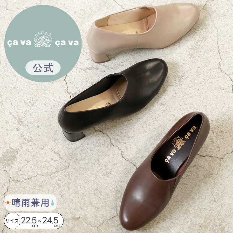 百貨店SALE会場