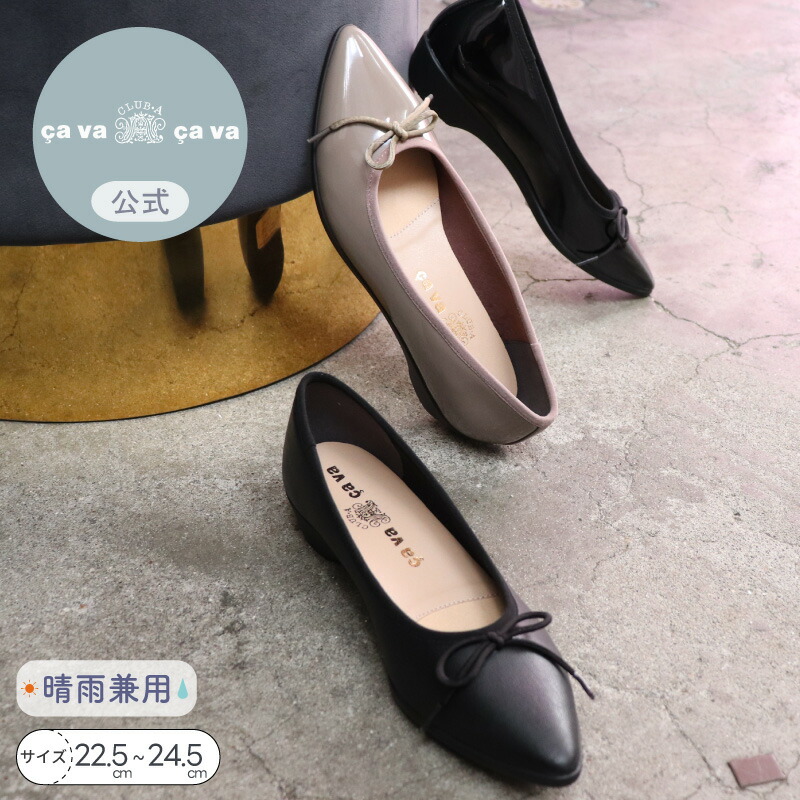 百貨店SALE会場