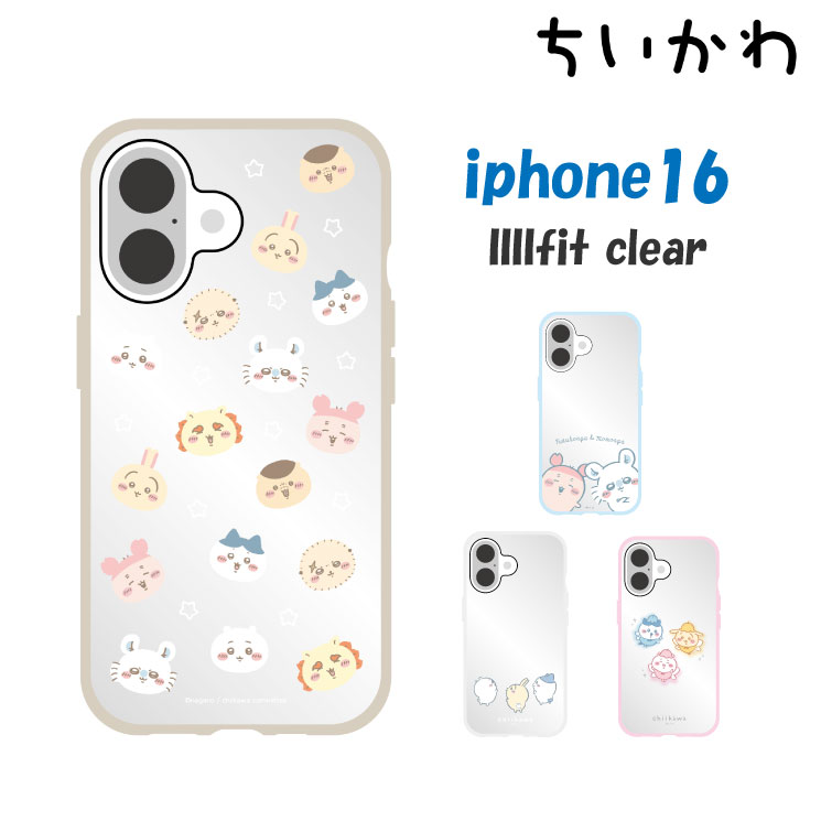 楽天市場】iPhone16Pro ケース ちいかわ ハチワレ うさぎ クリア 透明