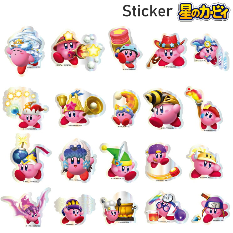 楽天市場】カービィ ステッカー シール 星のカービィ キャラクター
