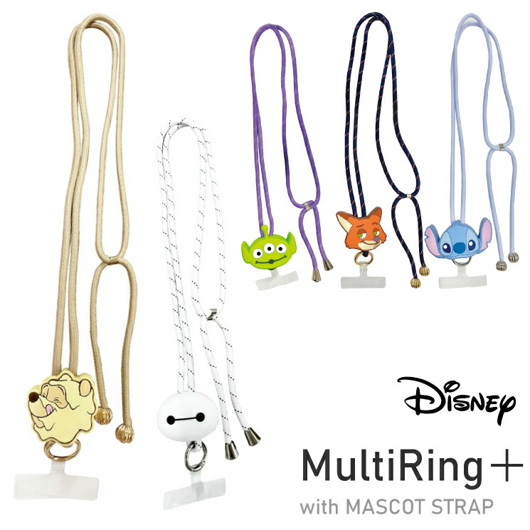 ディズニー　ストラップ　セット dng-216.jpg