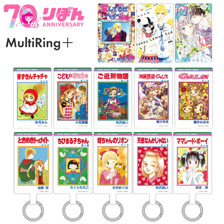 楽天市場】矢沢あい 日めくり メンズ カレンダー ALL TIME BEST 矢沢