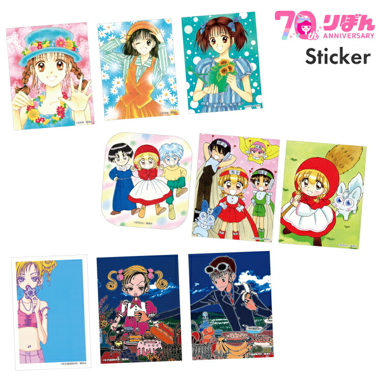 楽天市場】【送料無料】りぼん 60周年miniクリアファイル