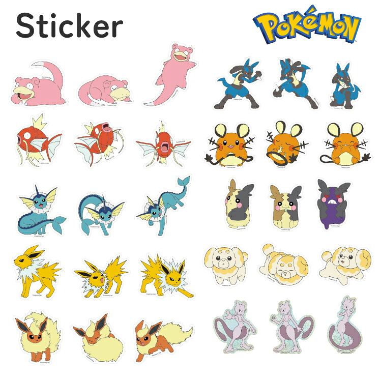 poke-951.jpg