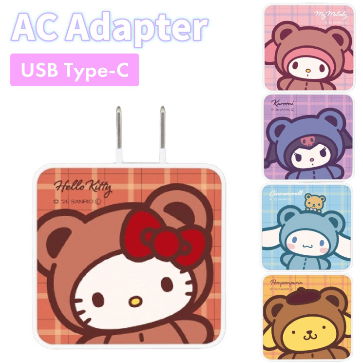 meスマホ＋　サンリオキャラクターズ　ACアダプター付き 楽天市場】(マラソンクーポン配布中！8/11 01:59まで) サンリオ