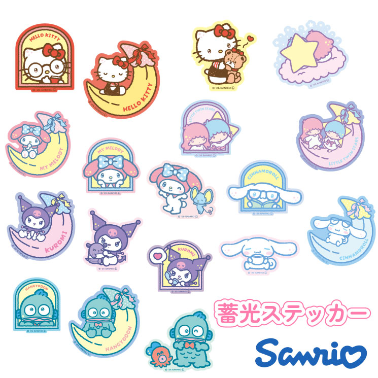 サンリオ　蓄光アクリルステッカー　8個セット Amazon.co.jp: ティーズファクトリー サンリオ 蓄光アクリル