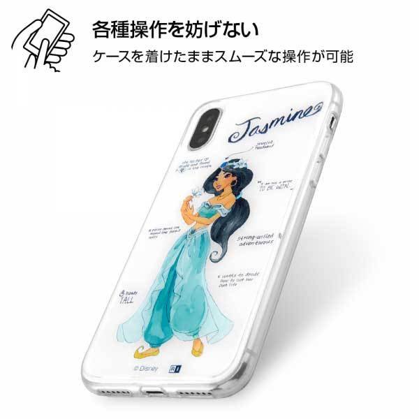 楽天市場 Iphone Xs X Tpuケース ディズニー ジャスミン カバー 透明 クリア 衝撃 保護 着せ替え おしゃれ 可愛い かわいい イングレム Ij Dp8tp Al012 クロスロード 楽天市場店