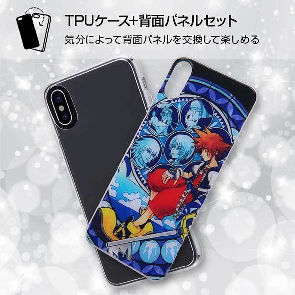 楽天市場 Iphone Xs X Tpuケース キングダムハーツ キングダムハーツ カバー 透明 クリア 衝撃 保護 着せ替え おしゃれ カッコイイ イングレム Ij Dp8tp Kh003 クロスロード 楽天市場店