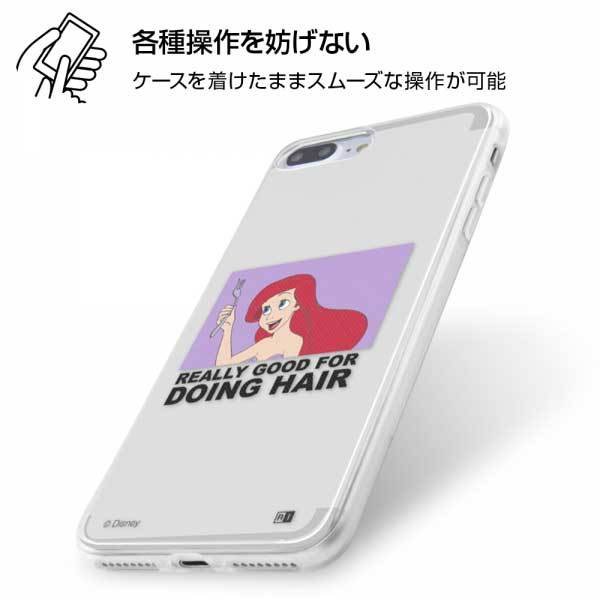 楽天市場 Iphone 8plus 7 Plus Tpuケース 背面パネル ディズニー シンデレラ カバー 透明 クリア 衝撃 保護 着せ替え おしゃれ 可愛い かわいい Ij Dp7ptp Cn026 クロスロード 楽天市場店