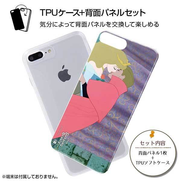 楽天市場 Iphone 8plus 7plus Tpuケース 背面パネル ディズニー ライオン キング カバー 透明 クリア 衝撃 保護 着せ替え おしゃれ 可愛い かわいい Ij Dp7ptp Lk001 クロスロード 楽天市場店