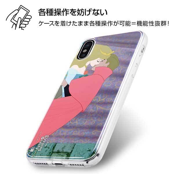 楽天市場 Iphone Xs X Tpuケース ディズニー ベイマックス カバー 透明 クリア 衝撃 保護 着せ替え おしゃれ 可愛い かわいい イングレム Ij Dp8tp Bx001 クロスロード 楽天市場店