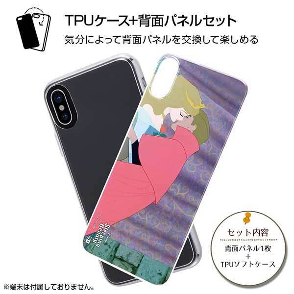 楽天市場 Iphone Xs X Tpuケース ディズニー ベイマックス カバー 透明 クリア 衝撃 保護 着せ替え おしゃれ 可愛い かわいい イングレム Ij Dp8tp Bx001 クロスロード 楽天市場店