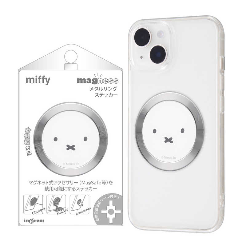 楽天市場】ミッフィー MagSafe リング ステッカー マグセーフ 対応