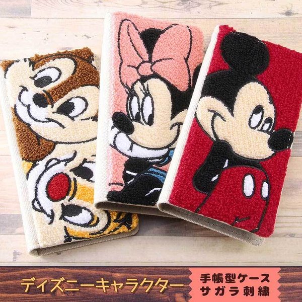楽天市場 Iphone 12mini 手帳型ケース ディズニー チップ デール 手帳カバー サガラ刺繍 3way 回転 カメラ保護 キャラ かわいい おしゃれ In Dp26fsg3 Cd クロスロード 楽天市場店