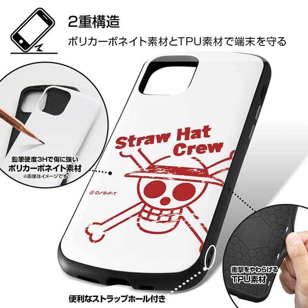 楽天市場 Iphone 12 12pro 耐衝撃ケース ワンピース トラファルガー ロー 海賊旗 ハードカバー 衝撃吸収ストラップホール キャラ In Op27ac4 Tla1 クロスロード 楽天市場店
