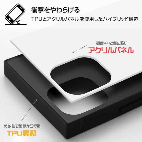 楽天市場 Iphone 12mini 耐衝撃ケース ディズニー ピクサー モンスターズインク ハイブリッド スクエア 四角 シンプル おしゃれ かわいい キャラ Iq Dp26k3tb Mi004 クロスロード 楽天市場店