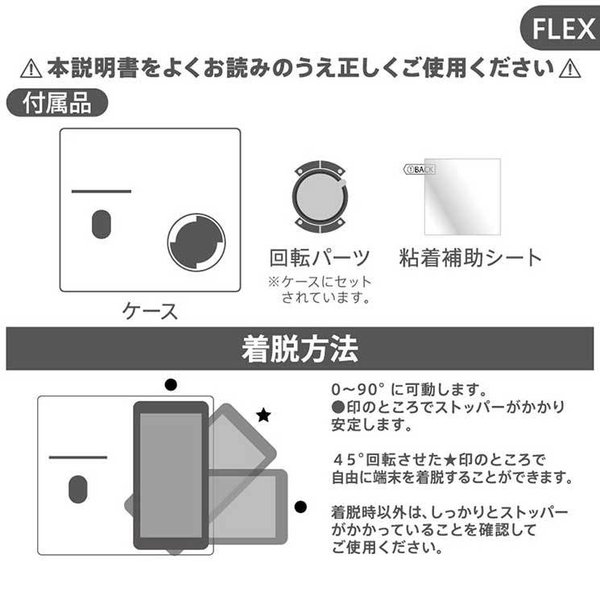 楽天市場 スマホ 多機種対応 ケース ポケモン ピカチュウ ゲンガー カビゴン ミミッキュ 手帳カバー マルチ レザー 可愛い かわいい おしゃれ 多機能 スマートフォン クロスロード 楽天市場店