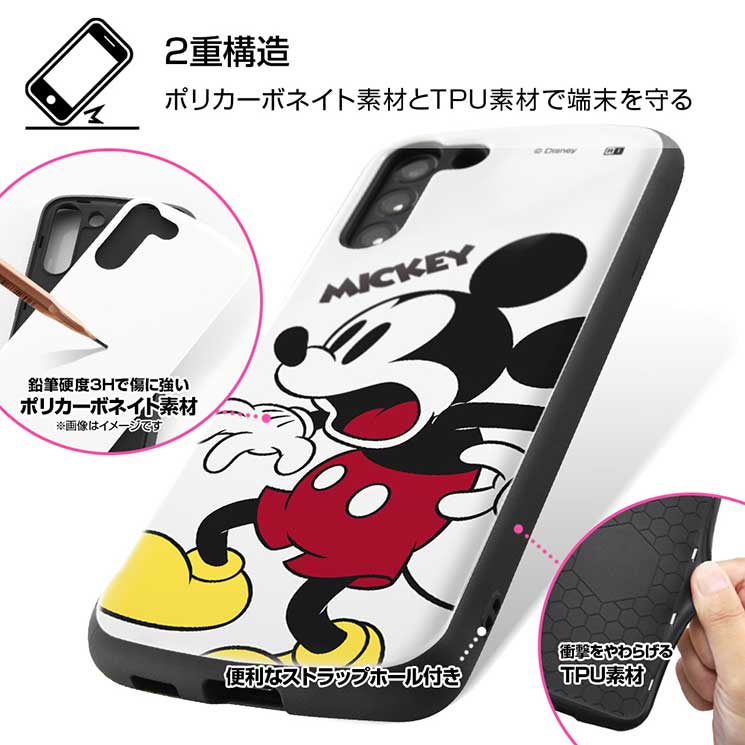 楽天市場 Galaxy S21 ケース ディズニー ミッキーマウス ミニーマウス ドナルドダック プー 耐衝撃 カバー 可愛い かわいい おしゃれ オシャレ キャラ イングレム クロスロード 楽天市場店