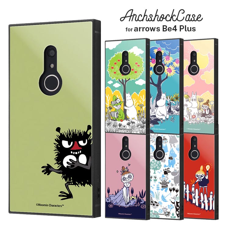 楽天市場 Arrows Be4 Plus ケース ムーミン コミック リトルミイ ニョロニョロ ミムラねえさん スティンキー 耐衝撃 カバー スクエア 四角 ハイブリッド 可愛い かわいい おしゃれ キャラ イングレム クロスロード 楽天市場店