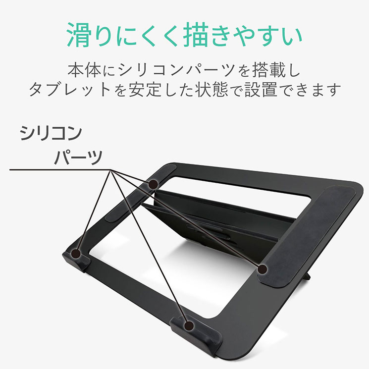 楽天市場 エレコム タブレットスタンド デスク 卓上 お絵かき マンガ イラスト 9 7インチ 12 9インチ 対応 Ipad Pro Ipad Air Apple Pencil Wacom Cintiq 16 対応 ブラック 黒 Tb Dsdrawbk クロスロード 楽天市場店