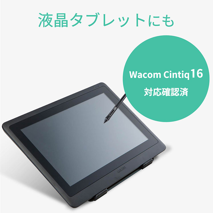 楽天市場 エレコム タブレットスタンド デスク 卓上 お絵かき マンガ イラスト 9 7インチ 12 9インチ 対応 Ipad Pro Ipad Air Apple Pencil Wacom Cintiq 16 対応 ブラック 黒 Tb Dsdrawbk クロスロード 楽天市場店