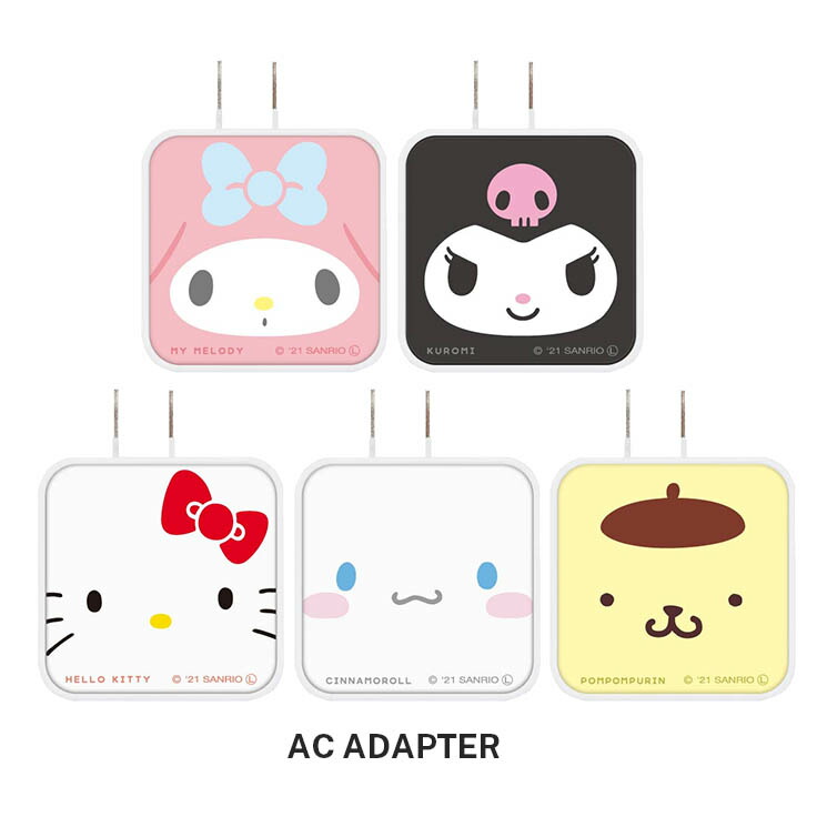 楽天市場】ACアダプタ サンリオ マイメロディ USB2ポート コンセント 充電 急速充電 2.4A グルマン : クロスロード 楽天市場店