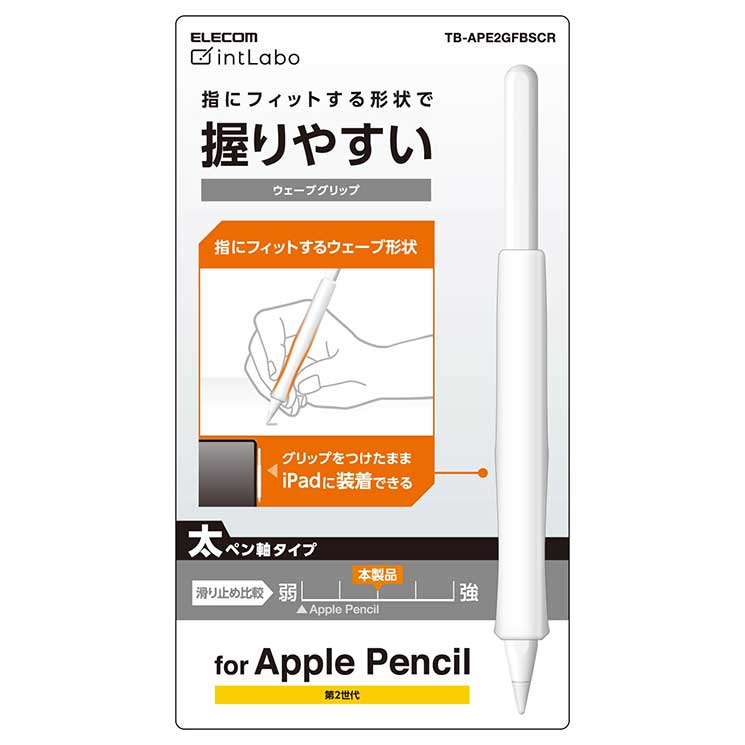 楽天市場】エレコム Apple Pencil用 交換ペン先 描き比べセット