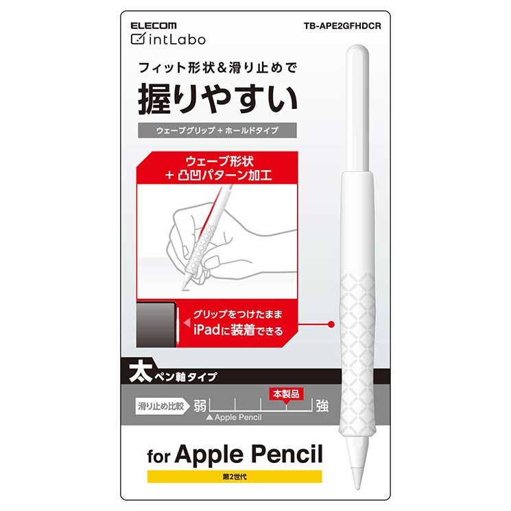 愛用 まとめ エレコム アップルペンシル専用 バンド付きソフトレザー