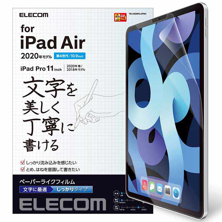 楽天市場】エレコム iPad Pro 11インチ 第4世代 用 ガラスフィルム 高