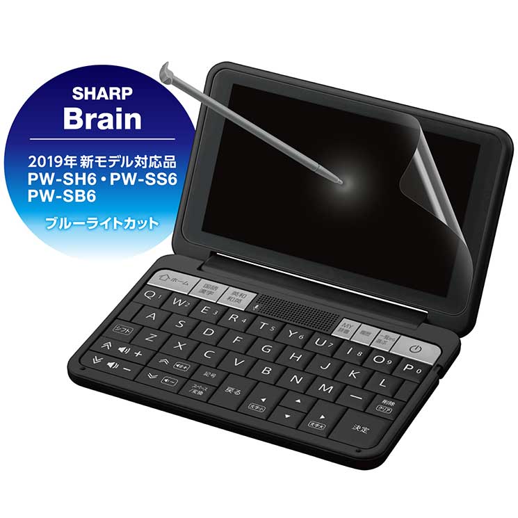 エレコム 電子辞書フィルム/ブルーライトカット/CASIO/2015 Amazon | エレコム 電子辞書フィルム/ブルーライトカット/CASIO