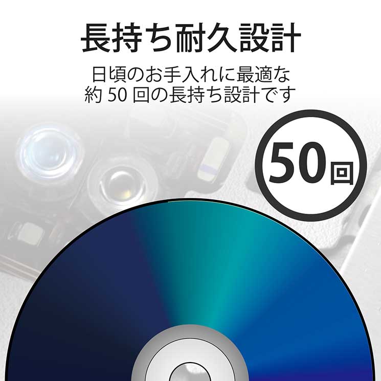エレコムマルチレンズクリーナーブルーレイBDCDDVD初期トラブル用乾式ほこりクリーニングエラー予防約50回使用可能ELECOM