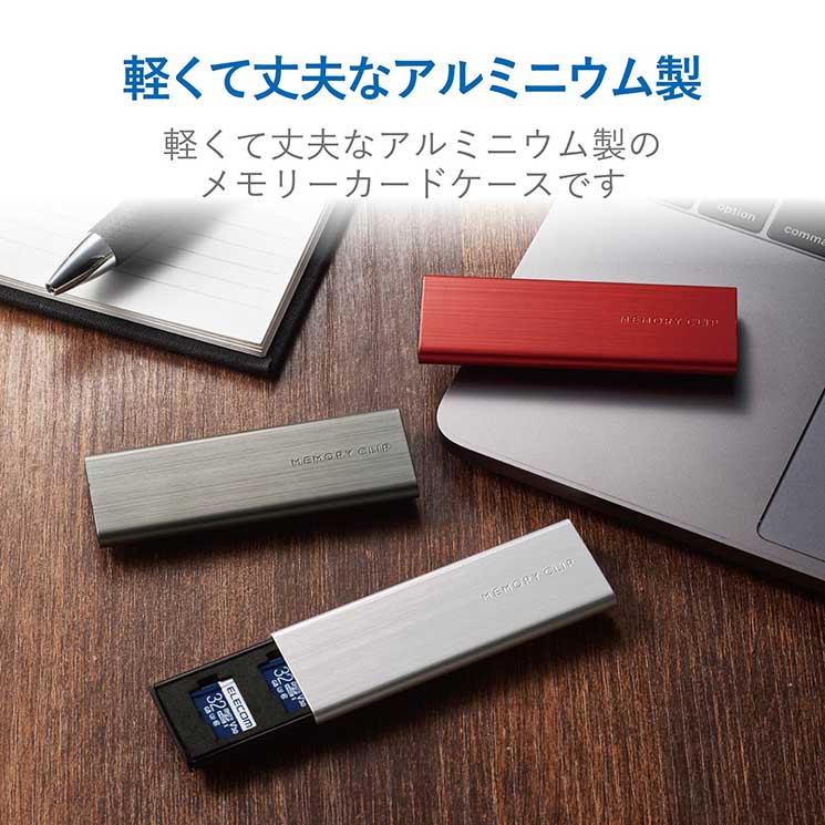 誠実 ELECOM SDカード 通販