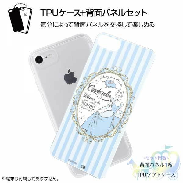 楽天市場 Iphone Se 第2世代 8 7 Tpuケース 背面パネル ディズニー シンデレラ カバー 透明 クリア 衝撃 保護 着せ替え おしゃれ 可愛い かわいい Ij Dp7tp Cn024 クロスロード 楽天市場店
