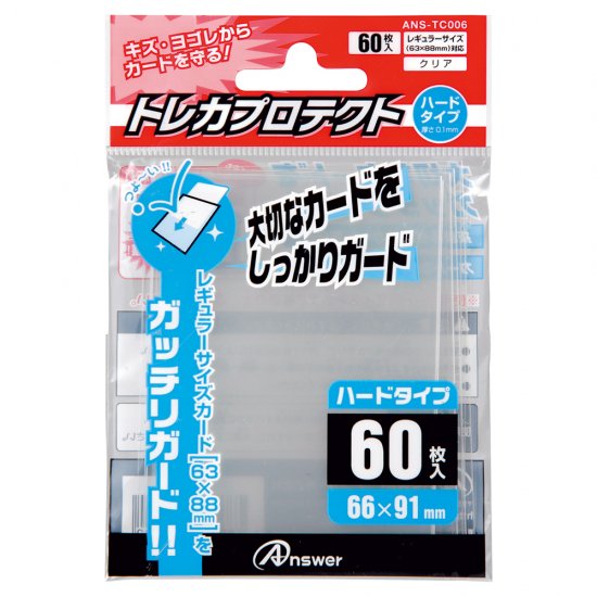 楽天市場】ストレージボックス カードボックス ケース HG 600 トレカ