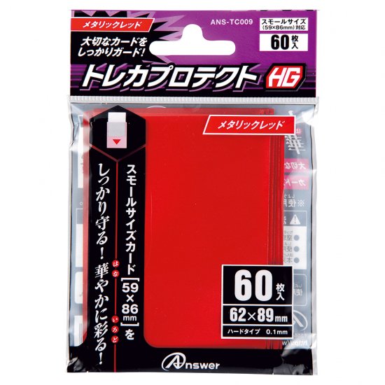 特製プロテクター　レッドメタリック　未開封　スリーブ　初期　赤 4945846175528-2.jpg