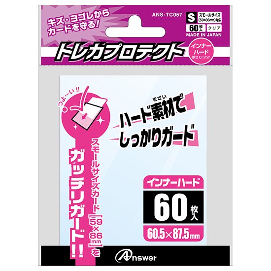 Max Protection 紫 ホログラム スリーブ レギュラーサイズ 2つ Max Protection 紫 ホログラム スリーブ レギュラーサイズ 2つ