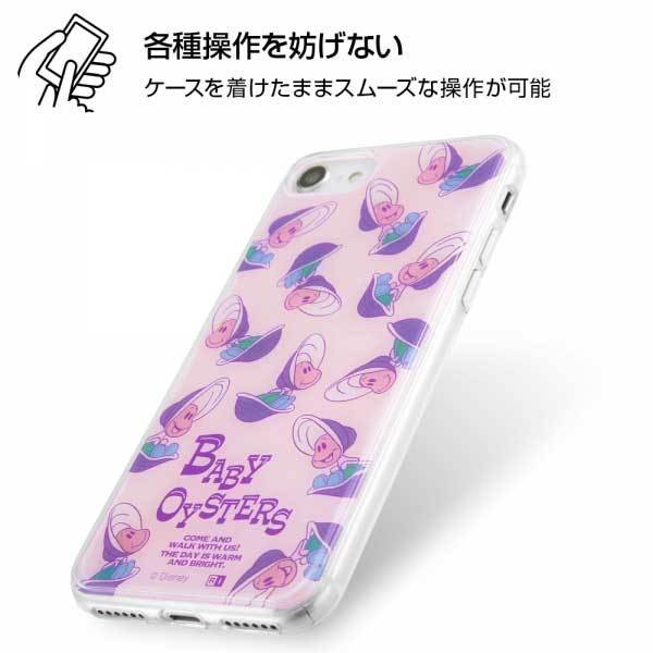 楽天市場 Iphone Se 第2世代 8 7 Tpuケース ディズニー ふしぎの国のアリス カバー 透明 クリア 衝撃 保護 着せ替え おしゃれ 可愛い かわいい Ij Dp7tp Ac015 クロスロード 楽天市場店