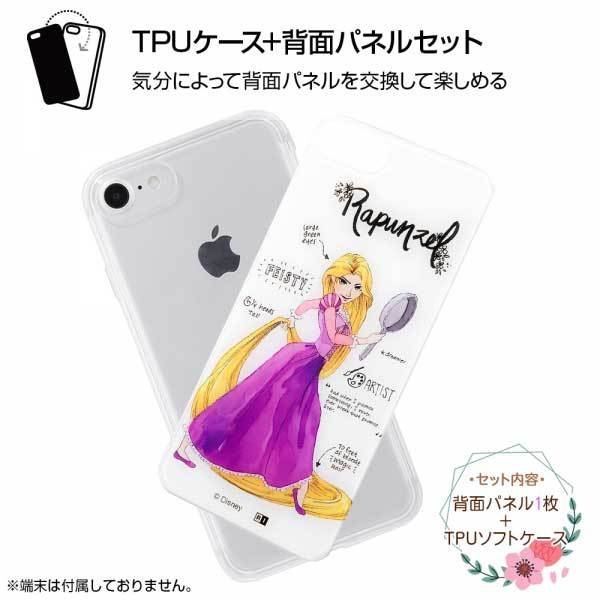 楽天市場 Iphone Se 第2世代 8 7 Tpuケース ディズニー 塔の上のラプンツェル カバー 透明 クリア 衝撃 保護 着せ替え おしゃれ 可愛い かわいい Ij Dp7tp Rz014 クロスロード 楽天市場店