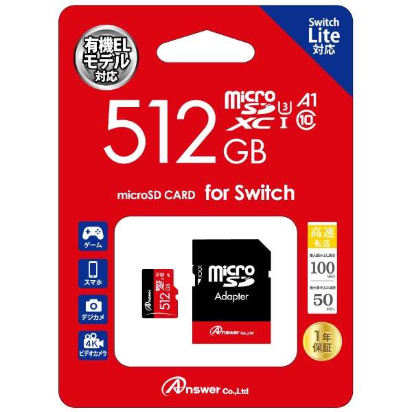 楽天市場】Switch Switch Lite共用 MicroSD 128GB SDカードアダプタ