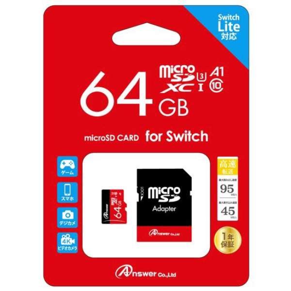 楽天市場】Switch Switch Lite共用 MicroSD 512GB SDカードアダプタ