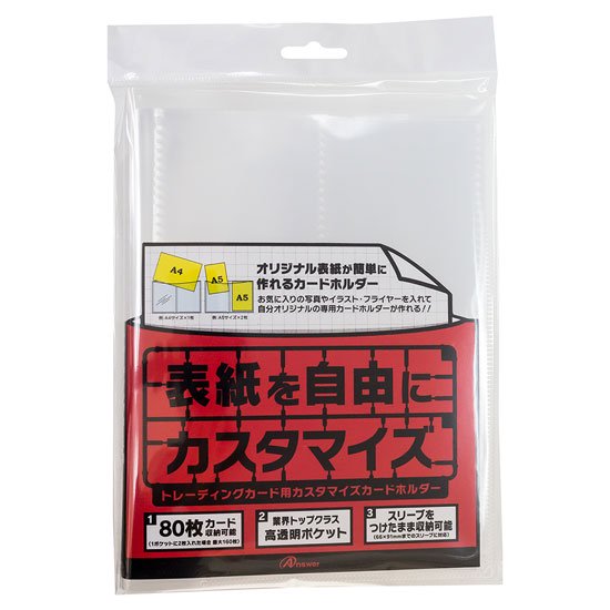 スレイヤーズロイヤルオフィシャルカードホルダー スレイヤーズロイヤルオフィシャルカードホルダー