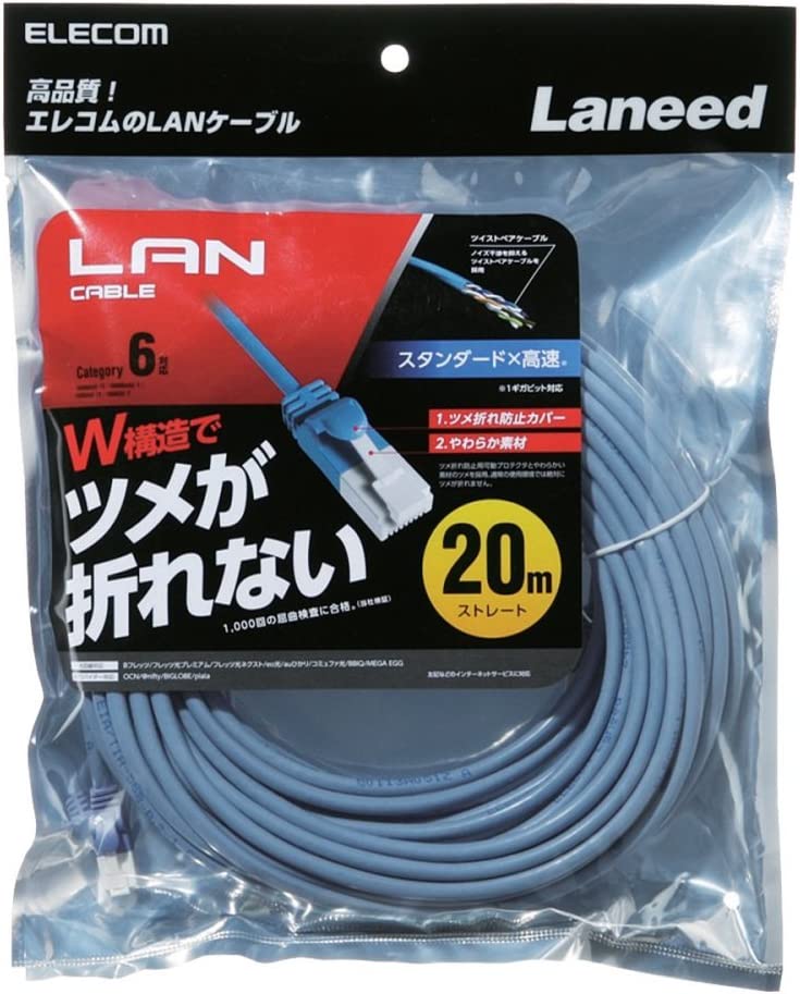 エレコム LANケーブル2m LD-GPAT／BU20（×30セット） 通販