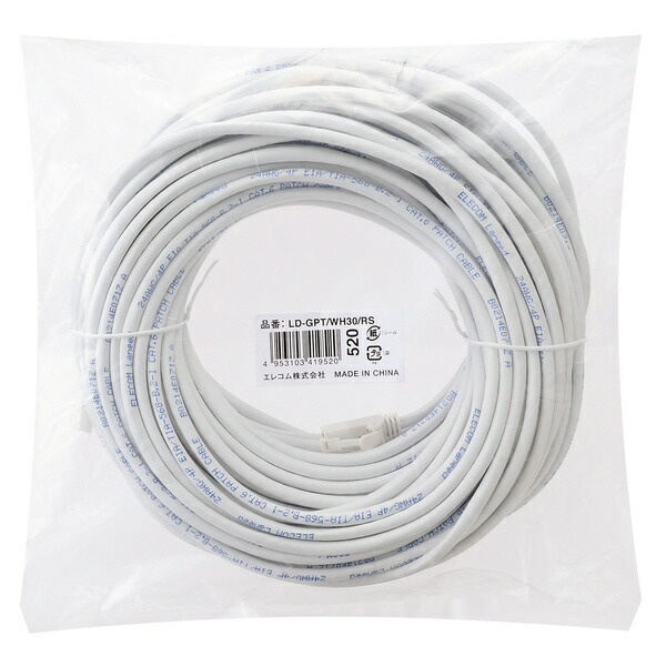 エレコム Cat6対応ツメ折れ防止LANケーブル ELECOM