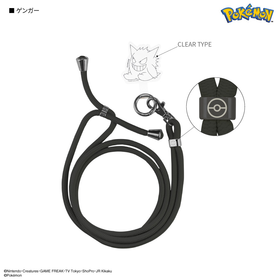 楽天市場】ポケモン ミミッキュ スマホ ショルダーストラップ